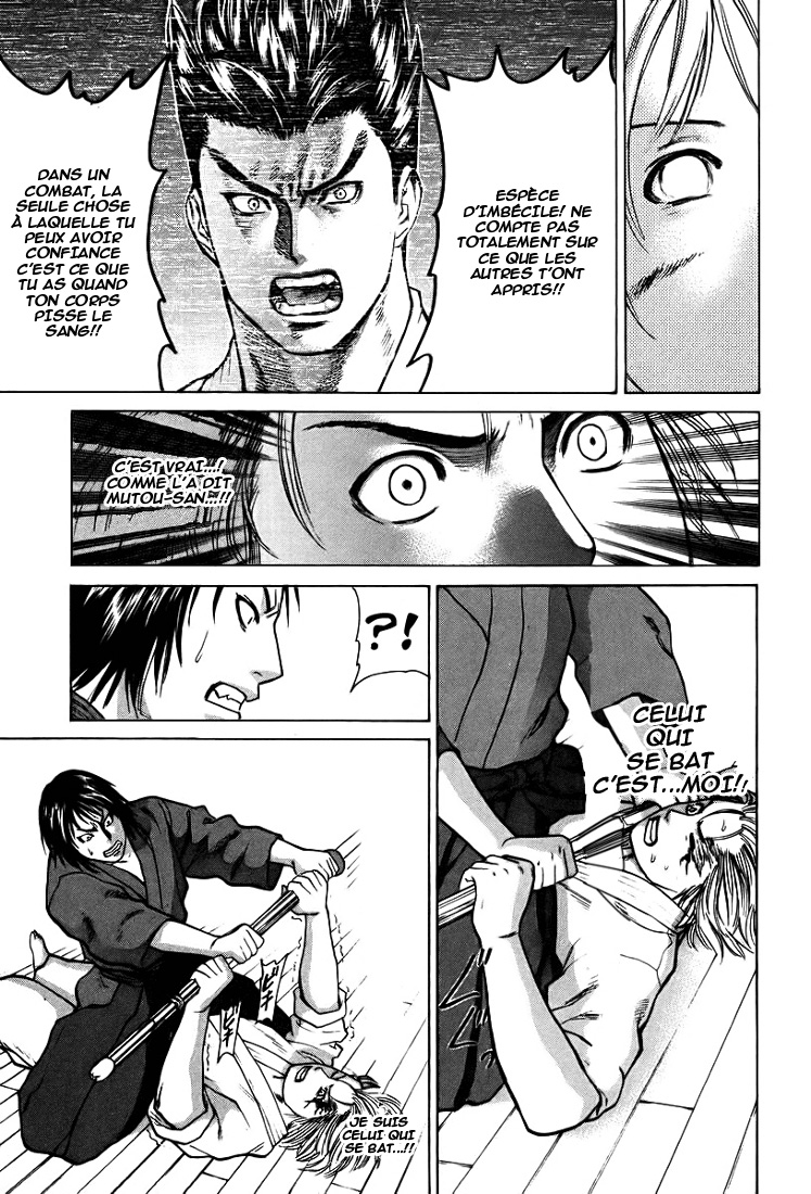 img Karate Shoukoushi Kohinata Minoru 5